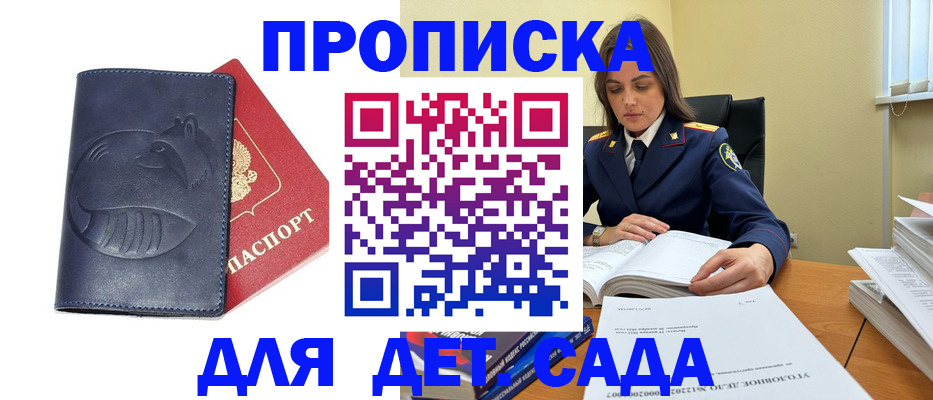 форма 3 в Коломне